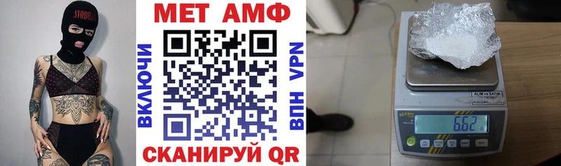 АМФ 98%  купить наркотики цена  Бугульма 