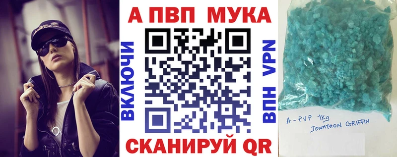 мориарти клад  Бугульма  A-PVP крисы CK 