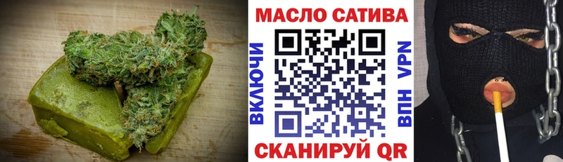 Печенье с ТГК марихуана  Бугульма 