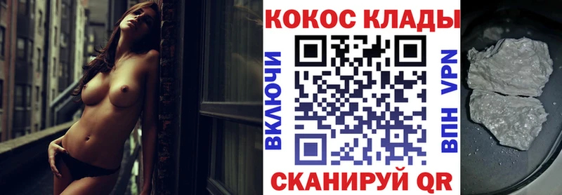 КОКАИН Эквадор  ссылка на мегу как войти  Бугульма 