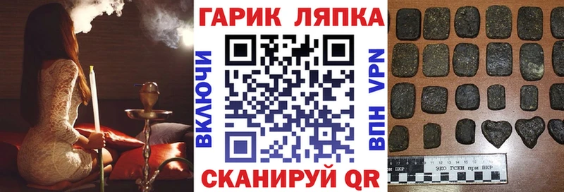 продажа наркотиков Бугульма ГАШ ice o lator
