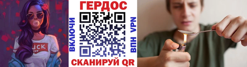 где найти наркотики  даркнет какой сайт  ГЕРОИН белый  Бугульма  ссылка на мегу сайт 