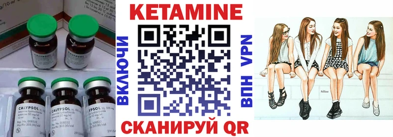 Кетамин VHQ  мега зеркало  Бугульма 