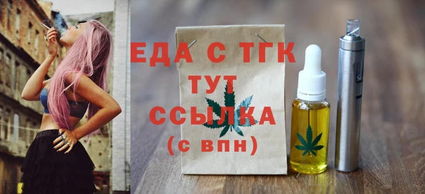 дживик Балахна