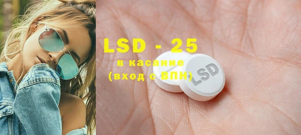 мяу мяу кристалл Балабаново