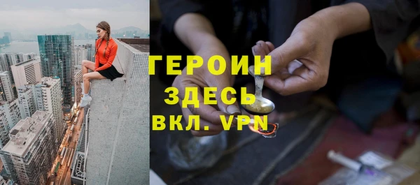 мяу мяу кристалл Балабаново
