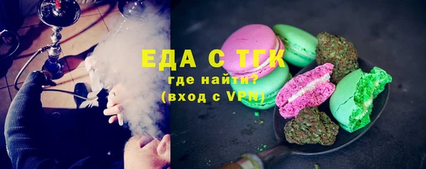 мяу мяу кристалл Балабаново