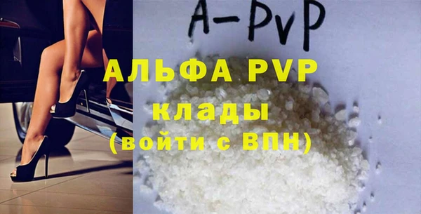 мяу мяу кристалл Балабаново
