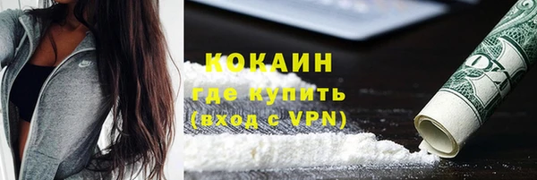кокаин колумбия Баксан