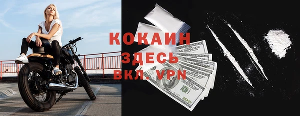 кокаин колумбия Баксан