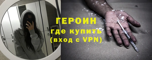 дживик Балахна