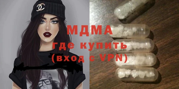 мяу мяу кристалл Балабаново