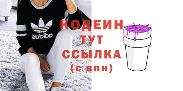 мяу мяу кристалл Балабаново