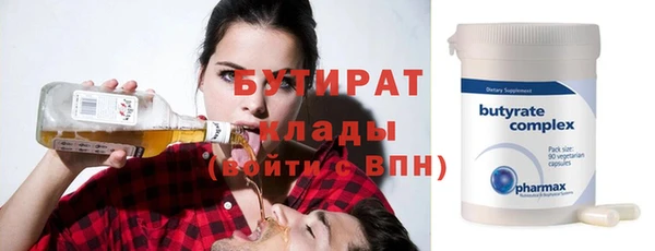 дживик Балахна