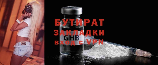 дживик Балахна