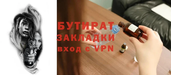 мяу мяу кристалл Балабаново