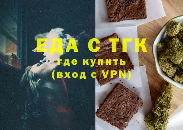 дживик Балахна