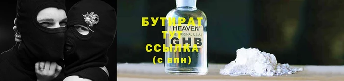 дживик Балахна