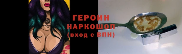 мяу мяу кристалл Балабаново