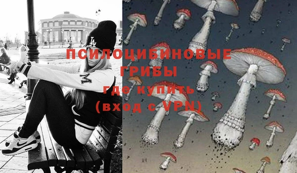 мяу мяу кристалл Балабаново