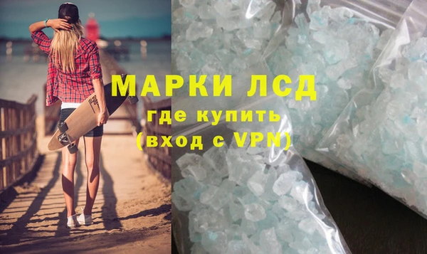 мяу мяу кристалл Балабаново