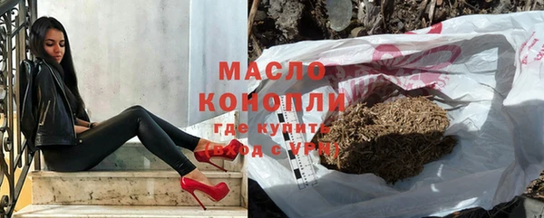 мяу мяу кристалл Балабаново