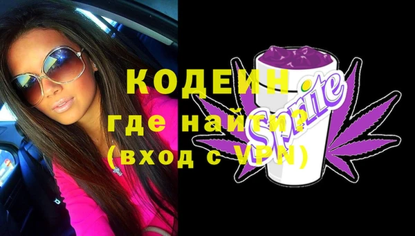 мяу мяу кристалл Балабаново