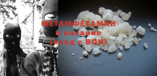 мяу мяу кристалл Балабаново