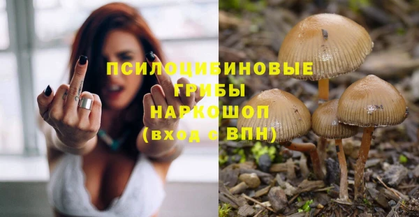 мяу мяу кристалл Балабаново