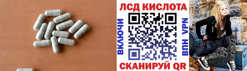 ЛСД экстази кислота Бугульма