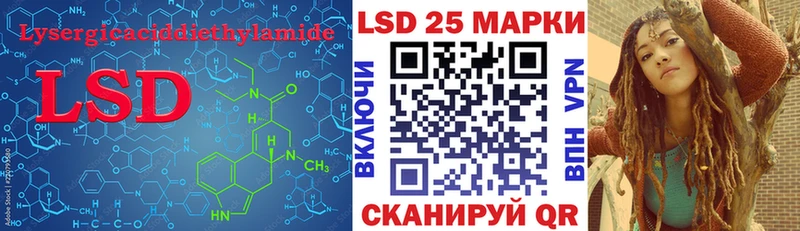 ЛСД экстази кислота  купить  сайты  Бугульма 