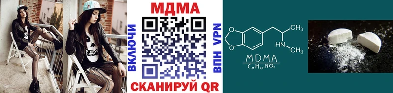 MDMA VHQ  Бугульма 
