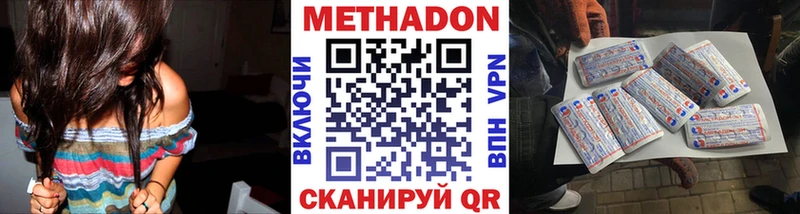 Метадон кристалл площадка официальный сайт Бугульма