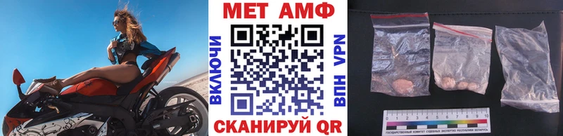 что такое Бугульма МЕТАМФЕТАМИН витя