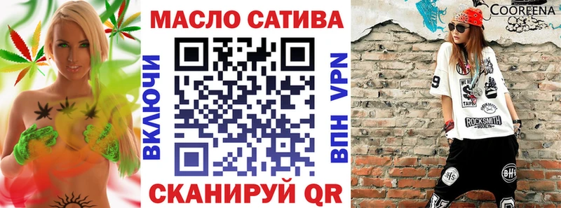ТГК THC oil  Бугульма 