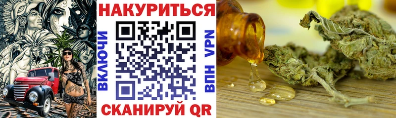 закладка  Бугульма  Шишки марихуана VHQ 